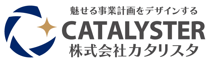 カタリスタ